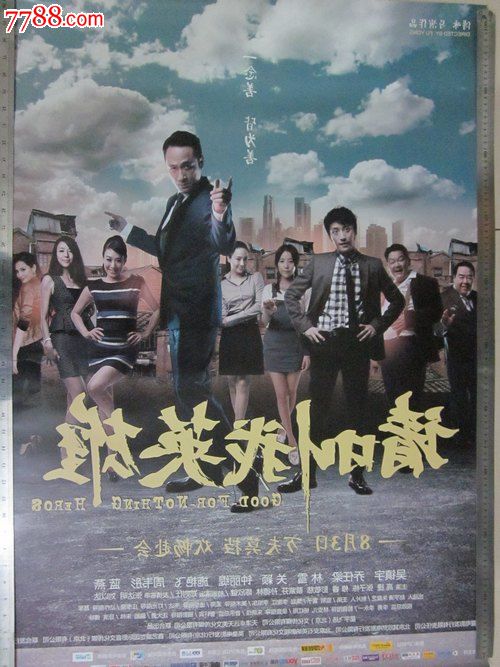 一比一仿香港